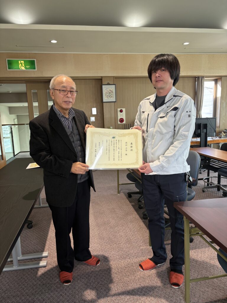 20年 永年勤続表彰