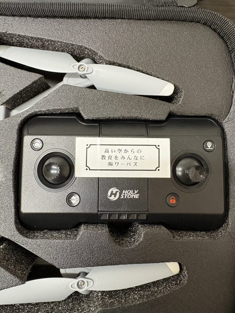 米子高専に寄附したドローン